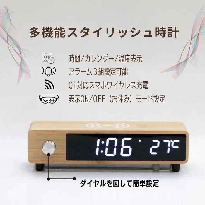 WOOD SHOW Qi Charging Clock Digital Desk Clock Wireless Charger Alarm Clock Multifunction Interior Clock Table Clock Wood Grain Black Slim