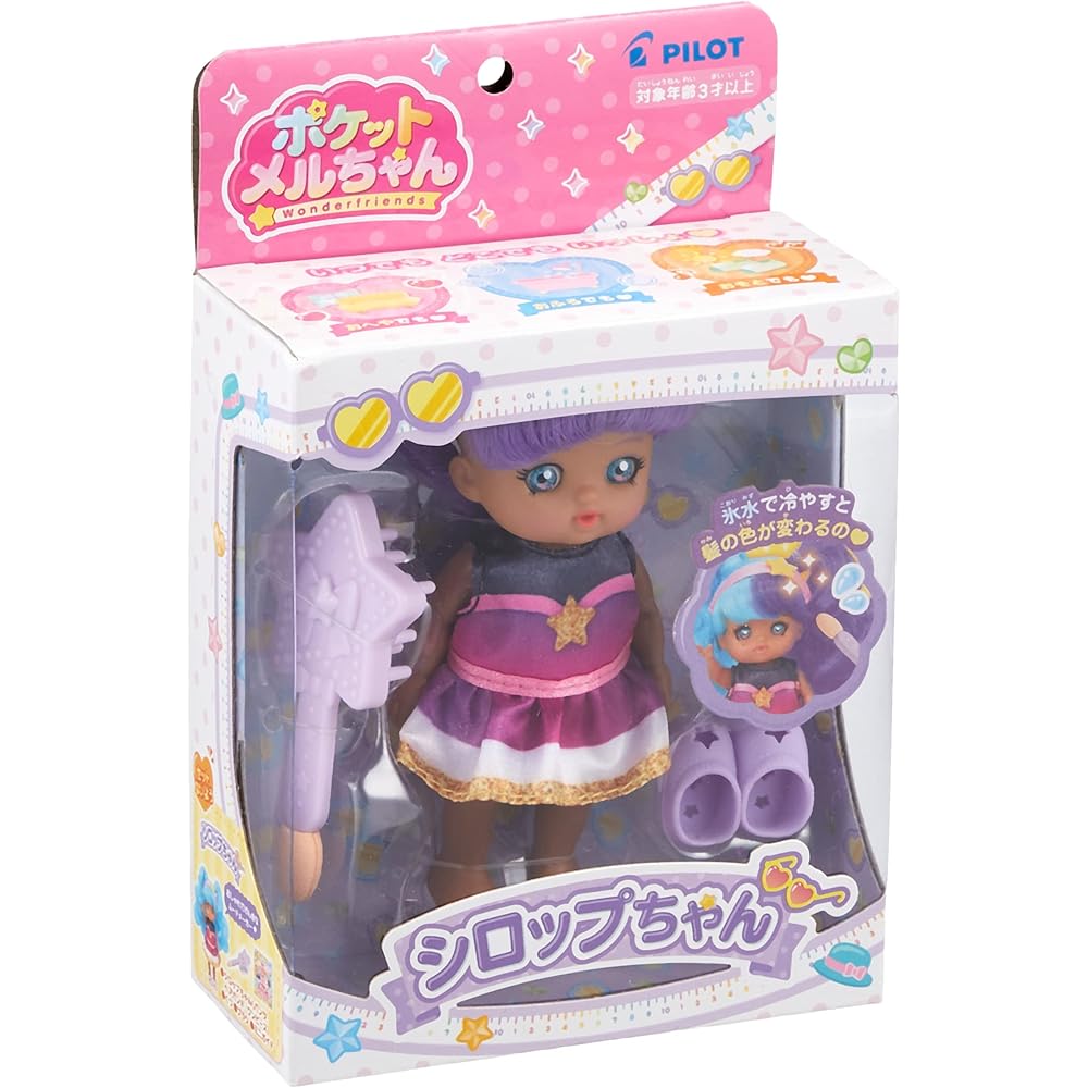 Pilot Corporation Pocket Mel-chan Doll Syrup-chan Soft Toy 20cm