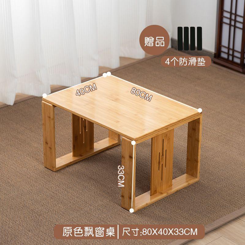 New Chinese-style tea table, simple kang table, solid wood tatami, floor-standing tea table, small tea table