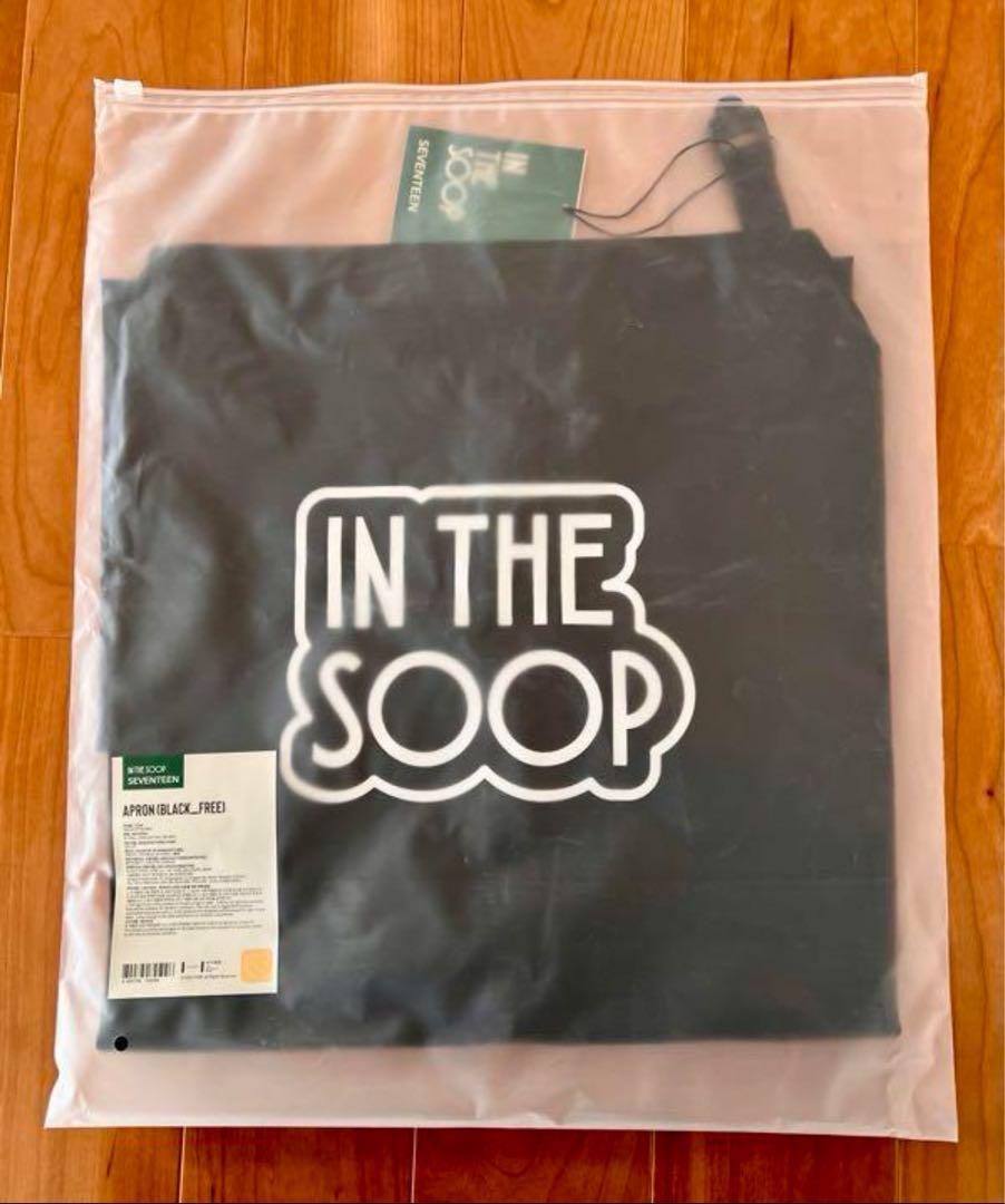 

[USED] Seventeen in the Soop Apron