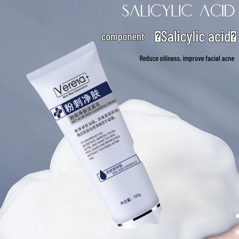 

Weifuya Acne Purifying Cleansing Milk