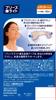 Breathe Right Standard Regular Nostril Dilation Tape for Better Sleep and Snoring 30 Sheets Skin-Tone Reduction, [Sato Pharmaceutical]