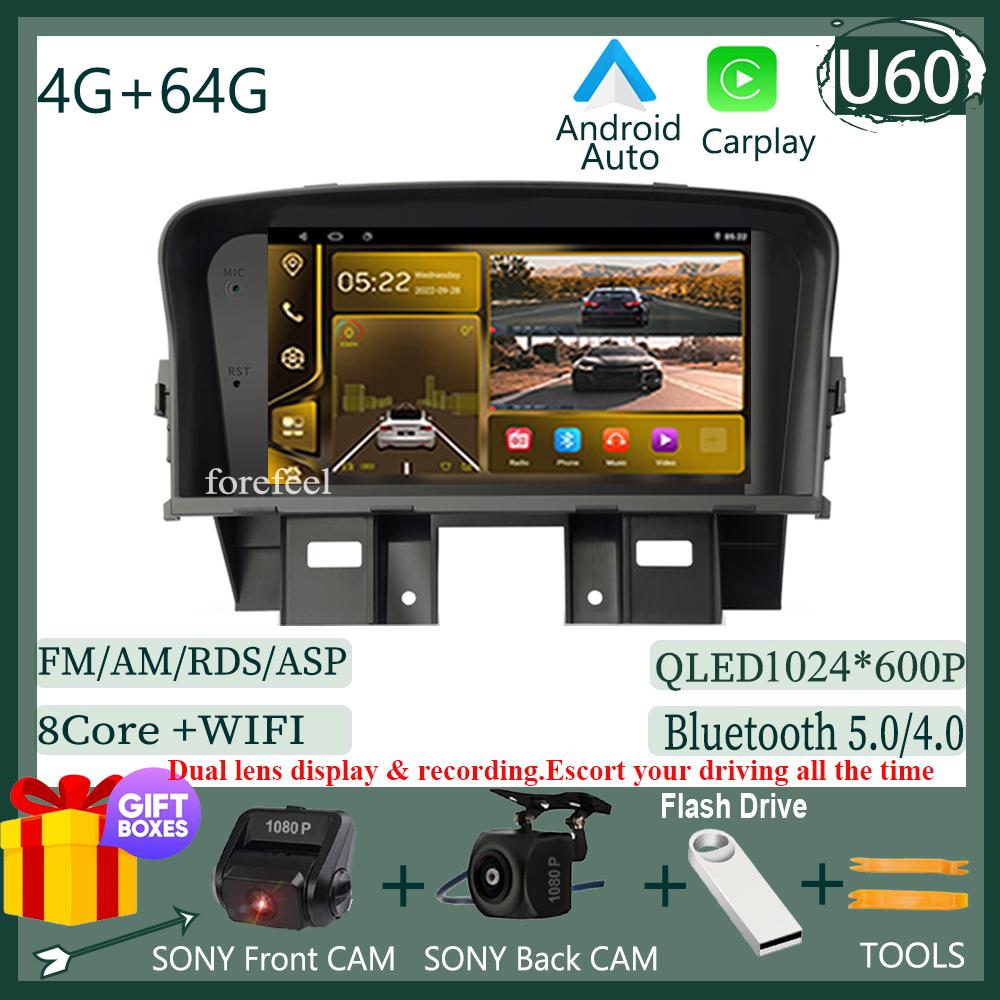 DVD Player 7inch Android For Chevrolet Cruze 2009 - 2014 Car Navigation GPS Head Unit Carplay Auto Radio Video QLED WIFI GPS BT