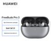 HUAWEI FreeBuds Pro 3 True Wireless Bluetooth Noise-Cancelling Earbuds