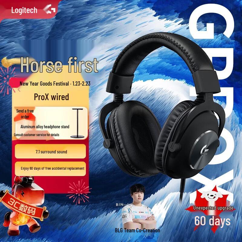 

Logitech G PRO X Wired Gaming Headset