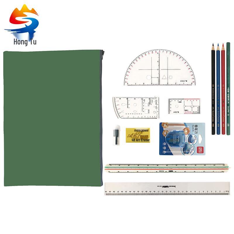 Hongtu Artillery Topography Plotting Tool Sets