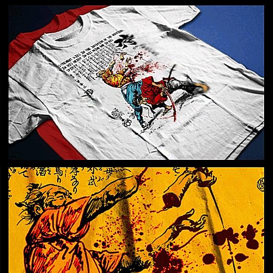 

Samurai T-Shirt deadly warrior with sword Bushido Code Japanese katana strike 2XL