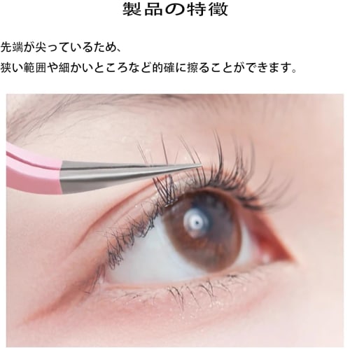 LeTradeJP 2-Piece Set of Precision Tweezers for Thick Materials, Eyelash Extensions, Blackheads, Plastic Models, and More. Perfect for Lower Eyelashes