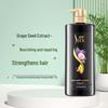 SLEK Grape Seed Nourishing & Repair Shampoo