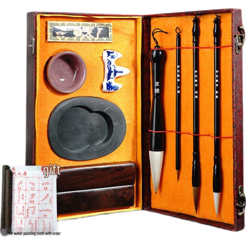 Rong Bao Zhai Calligraphy Four Treasures Set