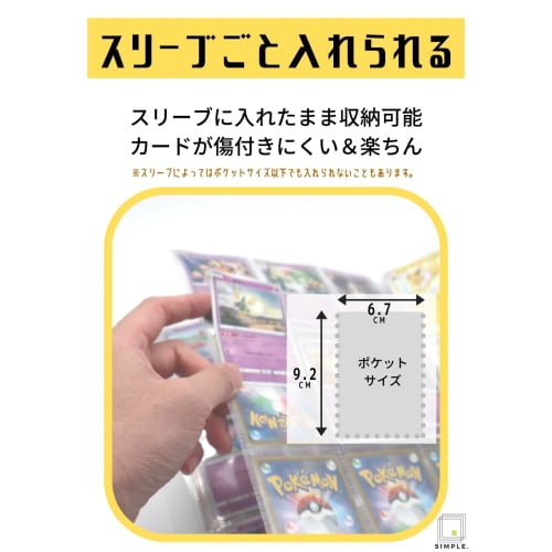 Large-Capacity Trading Card File - Organize and organize lots of cards neatly - [Trading Card Holder, Album, Storage, Trading Card File, Trading Card