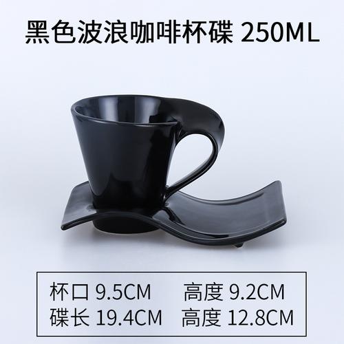 200/250ml Wave Ceramic Mug Creative Breakfast Milk Cup Couple Afternoon Tea Coffee Cup Home Office Kitchen Supplies Drinkware