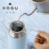 KOGU Slim Tea Strainer [Made in Japan] Dishwasher Safe, Deep, Mug-Compatible Strainer, Time-Saving, Stainless Steel, Tsubame-Sanjo, 42174, Perfect Gif