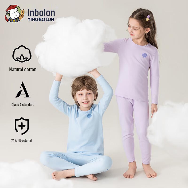 YING BO LUN Kids' Thermal Underwear Set