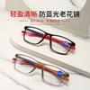 New fashion old sight glasses men and women ultra-light box in the elderly reading mirror trend commuter anti-blue reading glasses