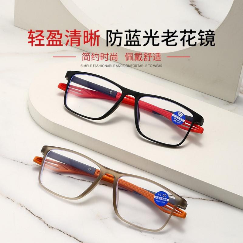 New fashion old sight glasses men and women ultra-light box in the elderly reading mirror trend commuter anti-blue reading glasses
