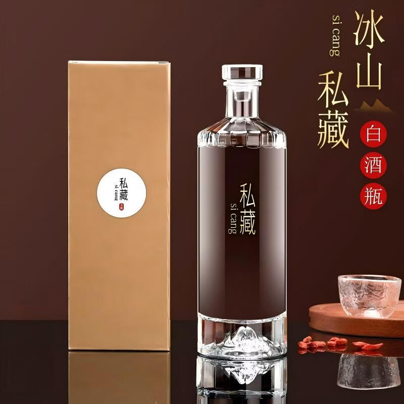 Ufige Frosted Glass Liquor Bottle Set