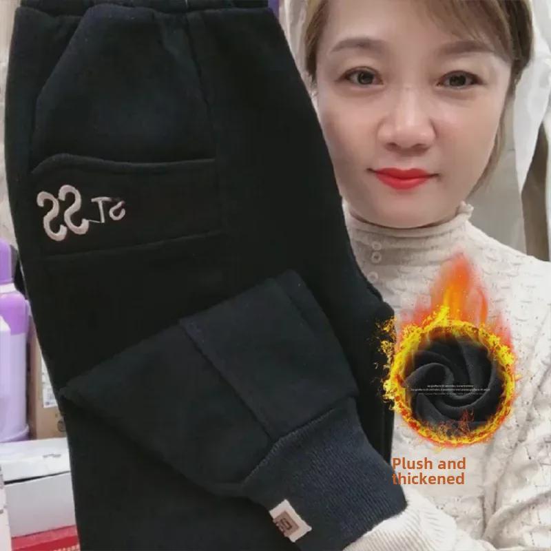 Women's Autumn/Winter Velvet Cuffed Sweatpants - Slim, Loose, Versatile Harem Style