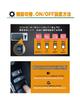 BGUCAR Noah/Voxy 90 Series Intelligent Support System Multifunction Harness Kit: Allows for door locking while engine is running. Features include spe