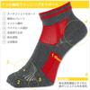 Naigai Made in Kurze Socken für und Perfekt als Größe 02332302 Herren Fünf-Zehen-Socken, Japan, Feuchtigkeitstransportierend, Schnelltrocknend, Laufen, Marathons,