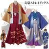 Bungo Stray Anime Dogs Nakahara Chuuy Dazai Osamu Cosplay Outfit Wafuku Fan Gift