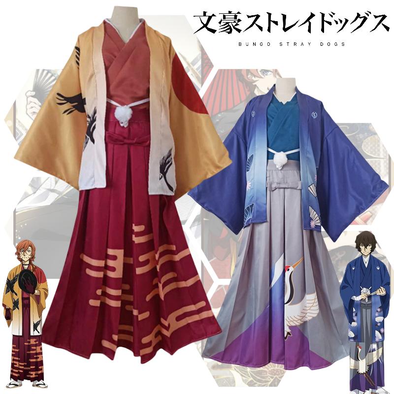 Bungo Stray Anime Dogs Nakahara Chuuy Dazai Osamu Cosplay Outfit Wafuku Fan Gift