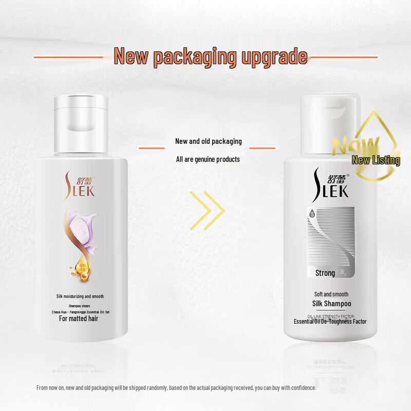 

Sulei Silk Hydrating Shampoo