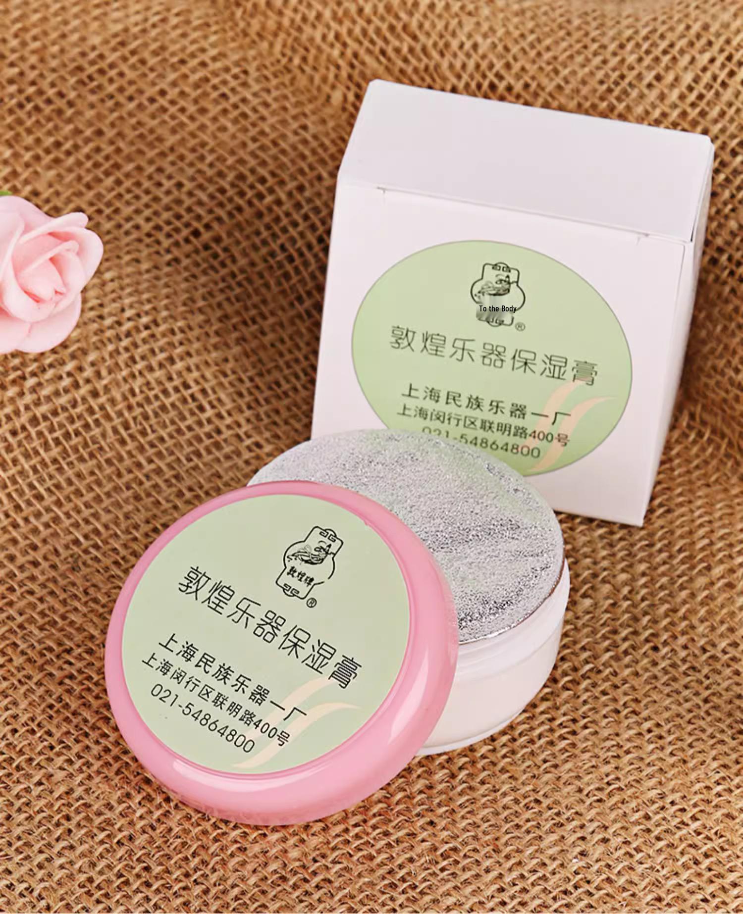 

Dunhuang Guqin Moisturizing Cream - Professional Care Oil for Pipa, Erhu, Yangqin, Crack Prevention, Instrument Care Liquid