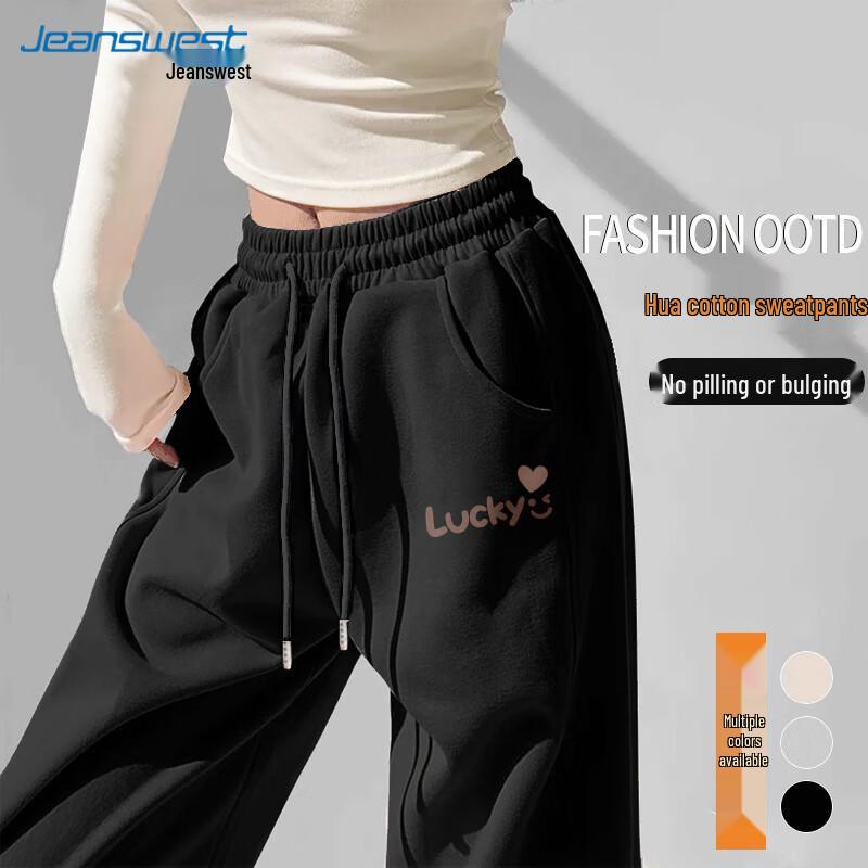 JEANSWEST Women's High-Waisted Tapered Sports Pants