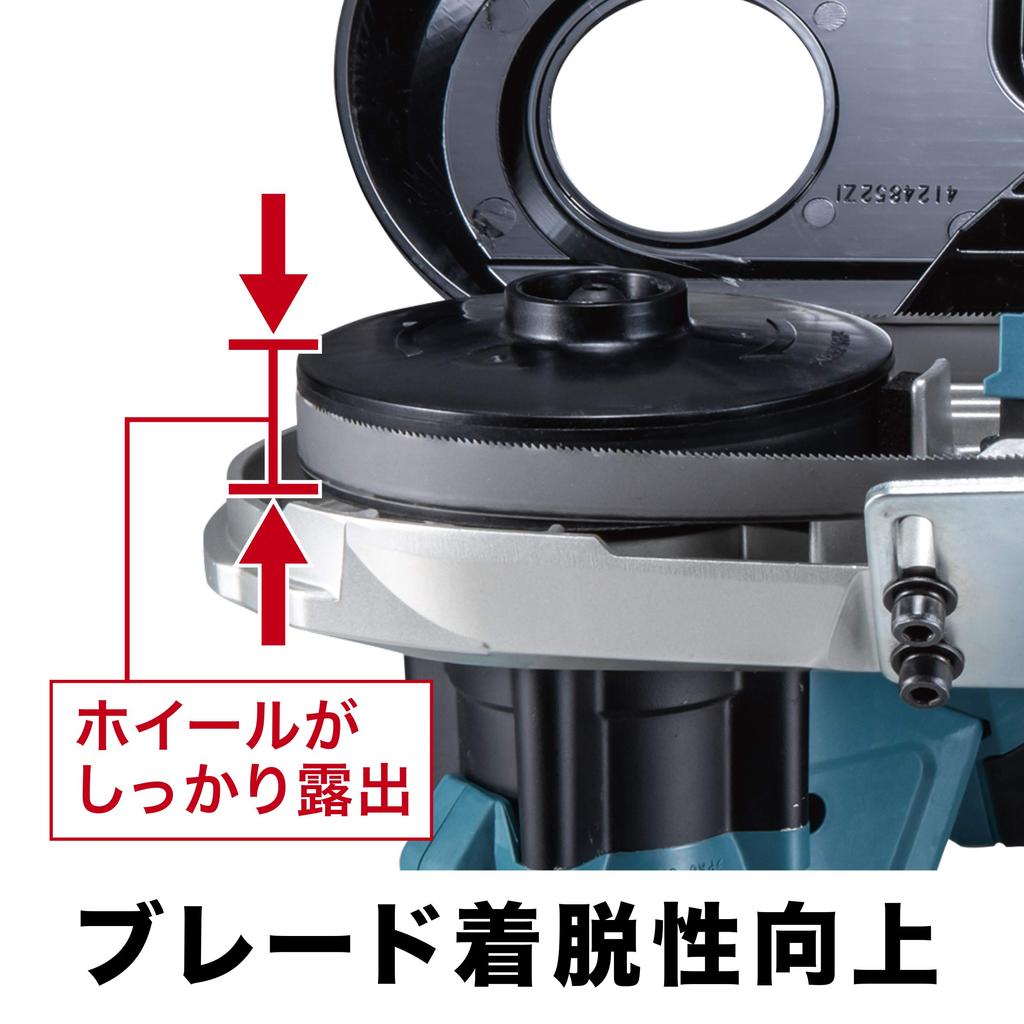 Makita Akku-Bandsäge 18V6Ah PB184DRGX mit 2 Akkus und Koffer, Ladegerät, (für Ladegerät)