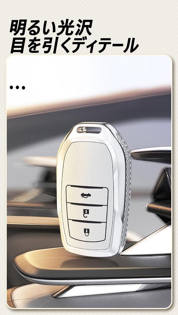[TECART] Toyota Prius Corolla Crown Harrier Hilux Aqua Smart Key Case Smart Key Cover 3 Buttons, Silver A