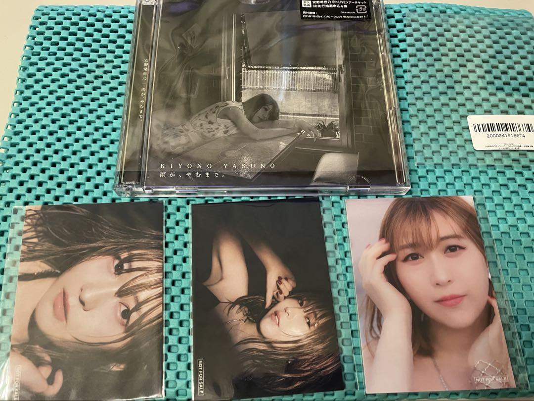 

[USED] Yasuno Kiyono Until the Rain Stops First Press Limited Edition 3 Trading Cards