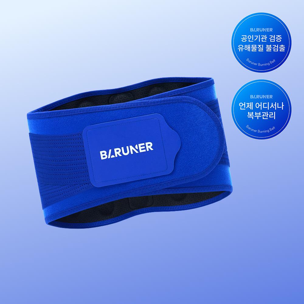 Barner Burning Belt