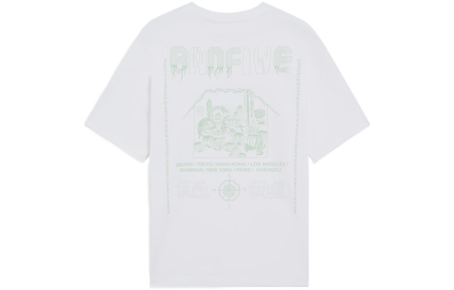 Li Ning Badfive T Shirt Men s White AHSS733-1 XL