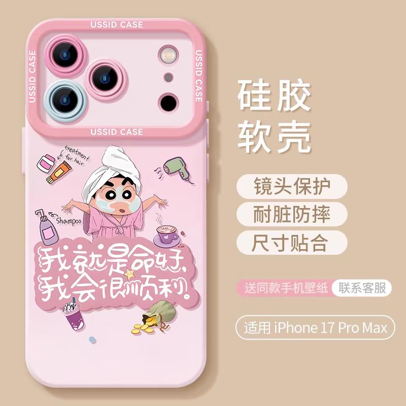 Applicable iPhone17 doll 16promax lanyard 15 bracket 14 Internet celebrity 13 silicone 12 cartoon 11 mobile phone case
