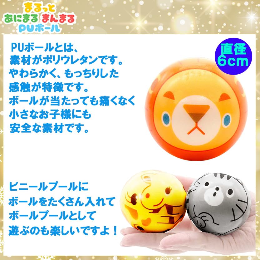 Set of 24 Animal Balls (12 Designs X 2 of Each) (Large Capacity, Perfect for Festivals, Fairs, Kids' Parties, and Events) - 6cm Diameter, Made of