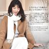 Cashmere Scarf with Fringe CS0099 [HHayashiguchi] 100% Design, (18. Off-White)