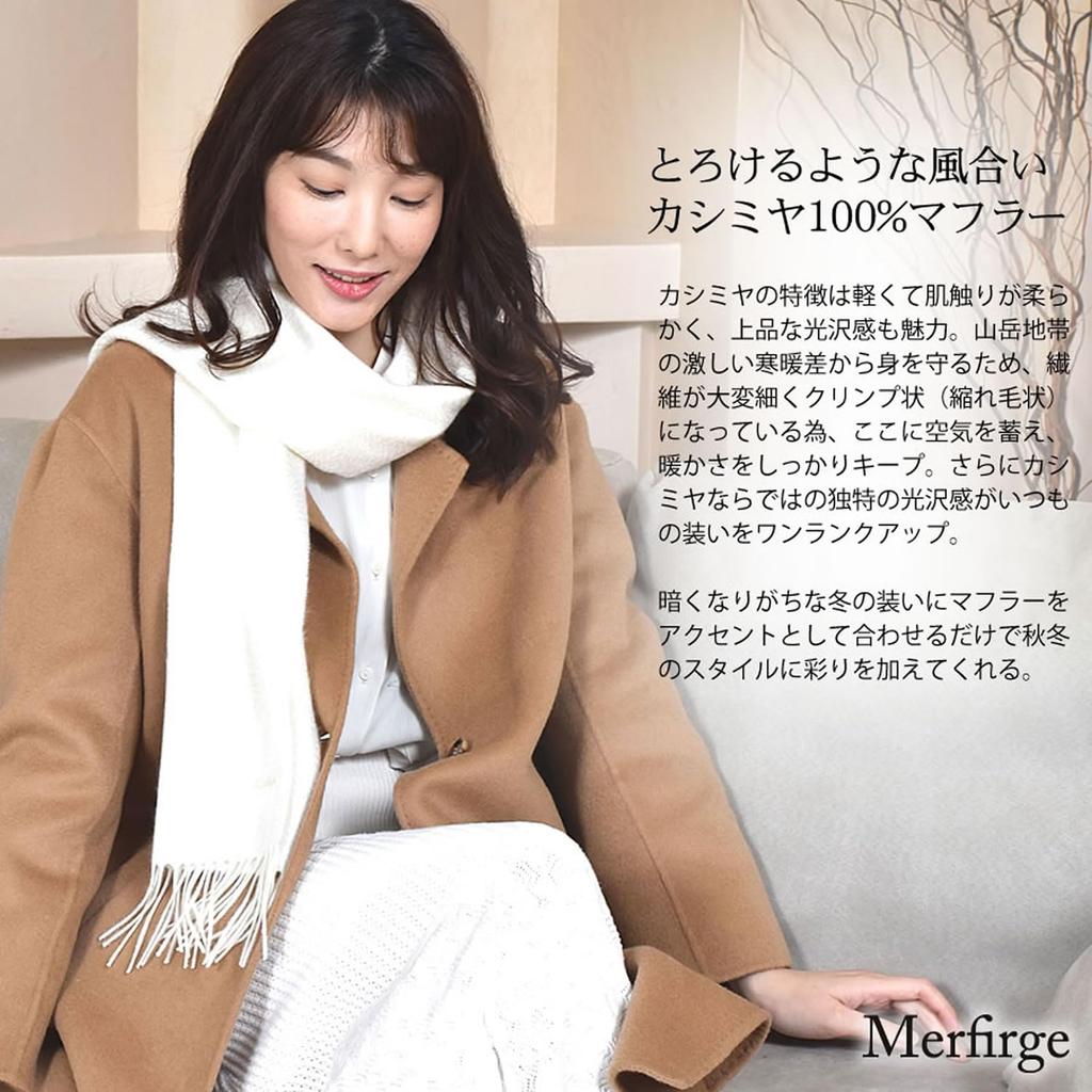 Cashmere Scarf with Fringe CS0099 [HHayashiguchi] 100% Design, (18. Off-White)