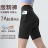 Sports Shorts 7A Antibacterial Yoga Shorts Women's High Waist Abdomen and Hip Lift Running Training Fitness Middle Pants Pocket Sports Cycling Five