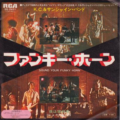 7inch Record KC & SUNSHINE BAND - Sound Your Funky Horn SS2431 RCA 1975 Japan Soul/Funk Used