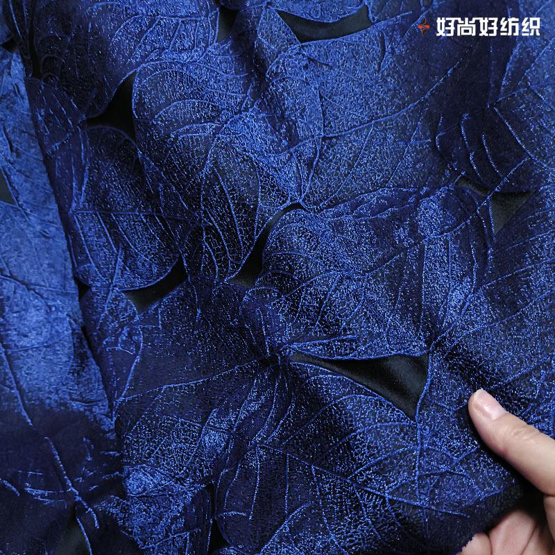 Leaf Relief Fabric High End Elegant European American Texture for DIY Sewing Womens Evening Gowns Jacket Fashion Designer Fabric