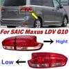 Auto Accessories For Saic Maxus LDV G10 Rear Bumper Tail Light Warning Brake Reverse Lamp Signal Lamp Car Taillight Assembly