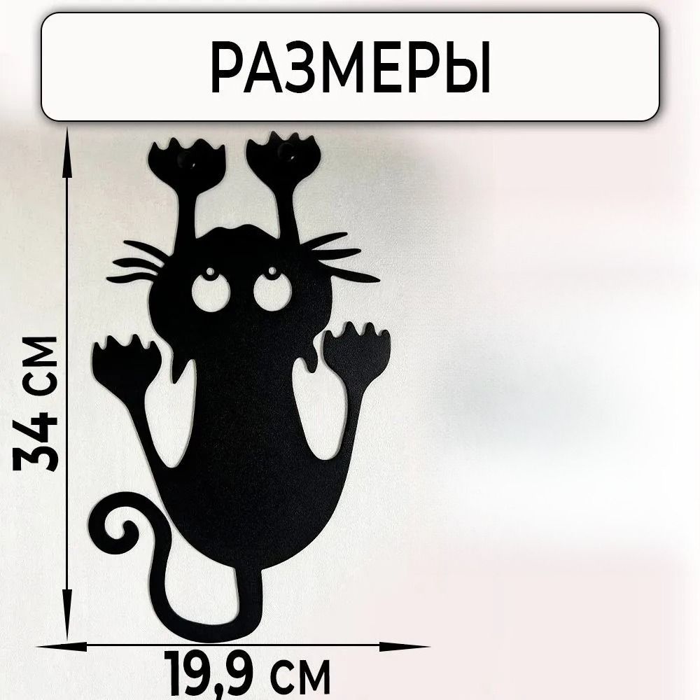 Wild Cat Steel Garden Statue Outdoor Sculpture Decorative Figure