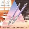 Pentel Mechanical Pencil PG-METAL350 Captures Limited 0.3mm Clear Purple PG313-LMTV