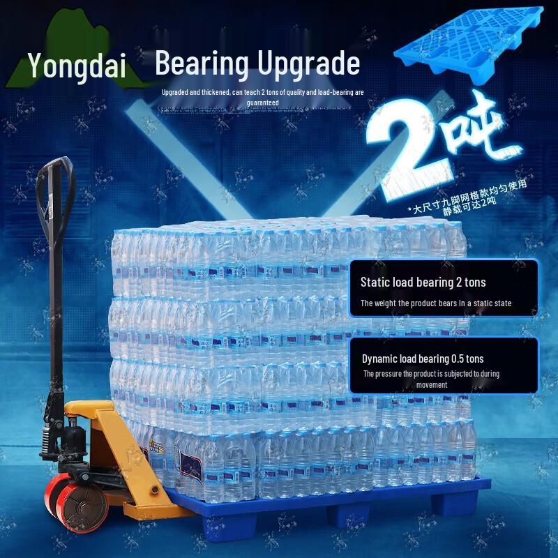 Yongdai Plastic Forklift Pallets