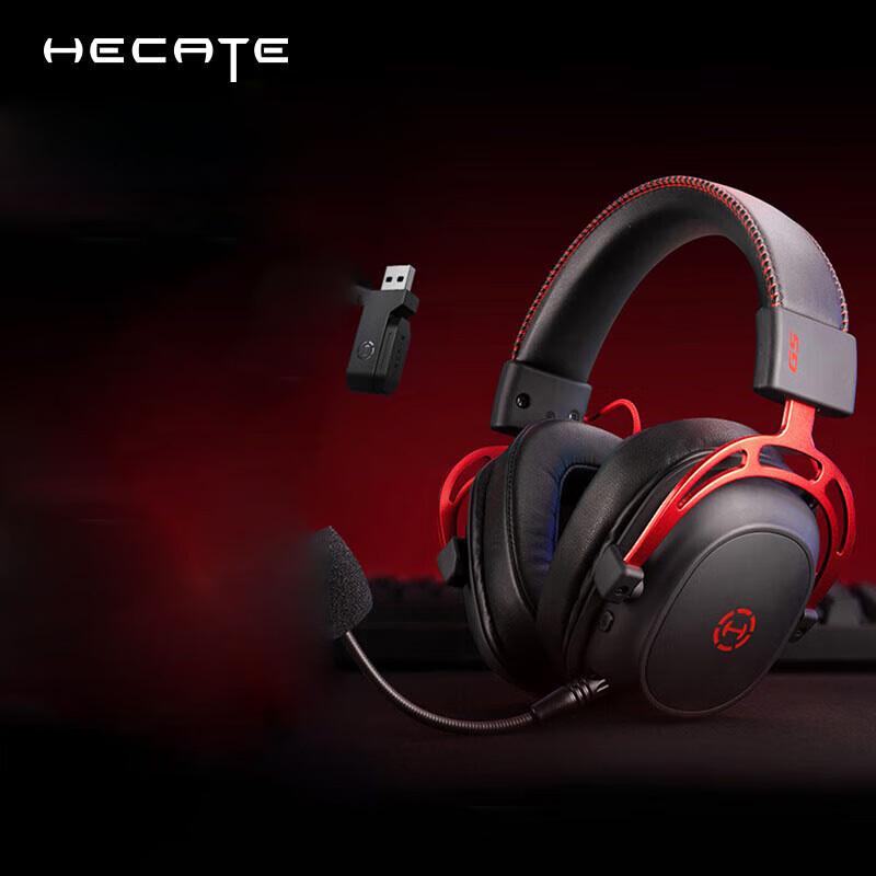 Edifier G5 Wireless Tri-Mode 7.1 Surround Gaming Headset