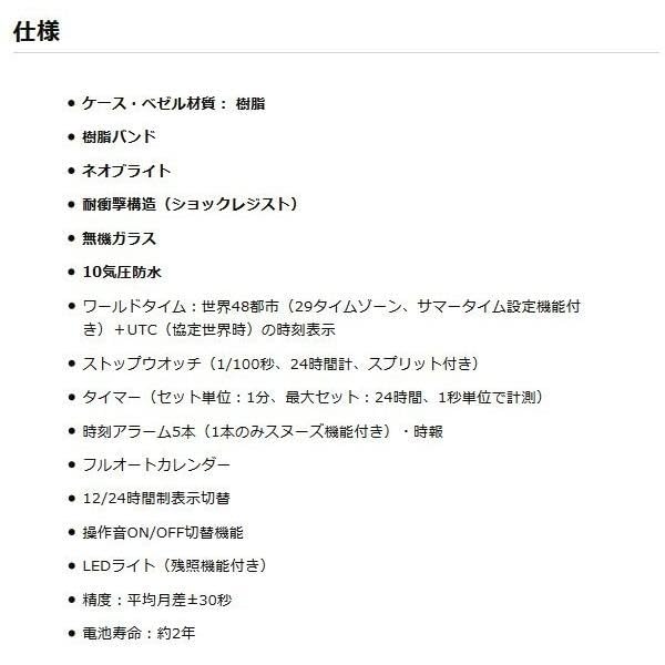 CASIO Watch Ladies Overseas Model Baby-G BA-110XCP-4A [Item]