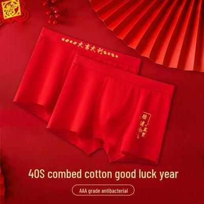 "Neue Herbst/Winter Herren Reine Baumwolle Boxershorts in leuchtendem Rot für Jungen des Geburtsjahrs - Ideal für Hochzeiten und Jugendliche"