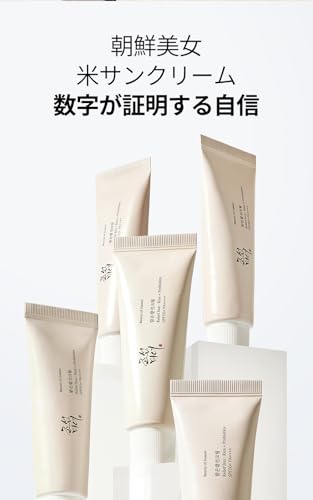 Relief Sun Rice + Probiotics Beauty Joseon Cream 50ml SPF50+ PA++++
