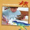 EDISON TOY Contamo Paper Craft Spinosaurus L21 KJZ23411 Brown Toy for Ages 6 and Up